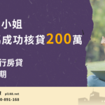 New Miss Beauty of North America 2 million