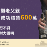 Changhua Noodle Stall Old Father