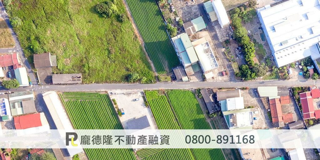 農地房舍高空照片