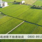 Taiwan land grid farmland