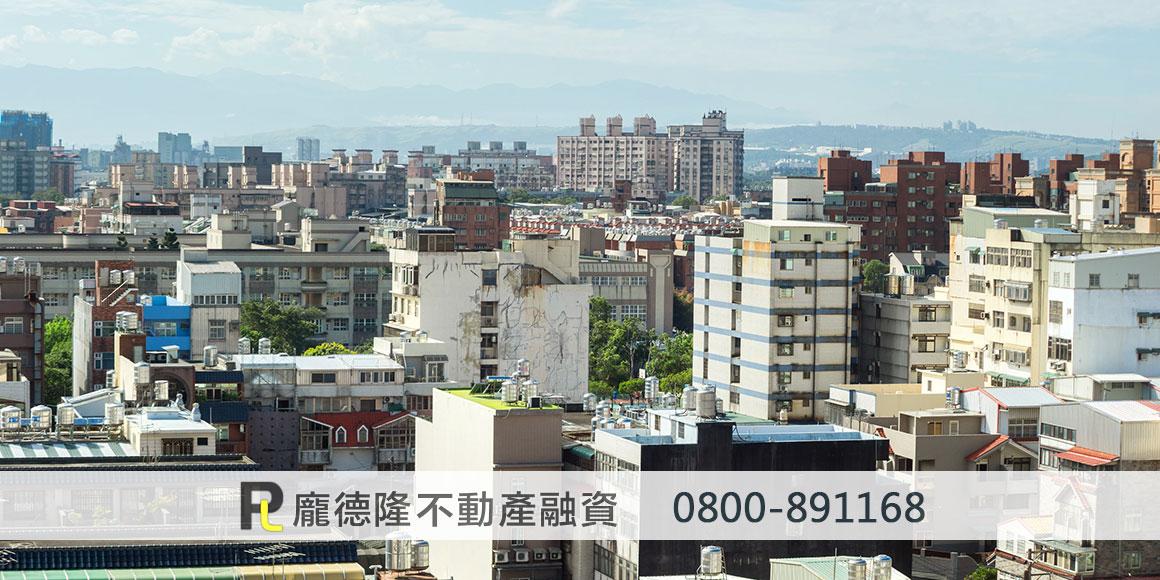 二胎房貸知識+ 4 housing building