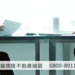 Second child mortgage