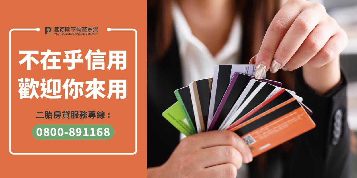 貸款房價問與答 3 20211211 61b45210181be
