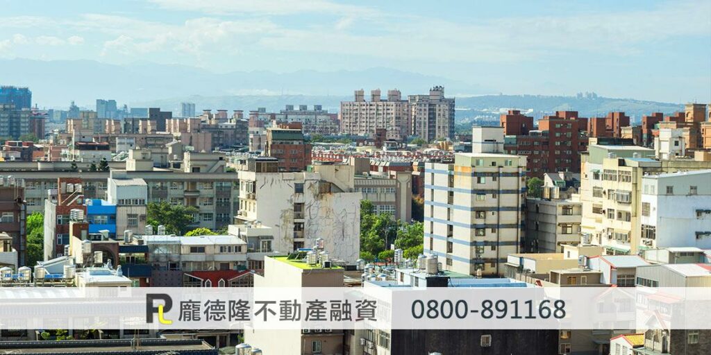 台灣房屋景