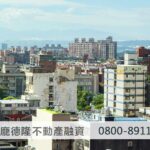 最新購屋痛苦指數出爐! 北市房貸負擔率下降,買房依舊要不吃不喝16年! 4 kaohsiung houses