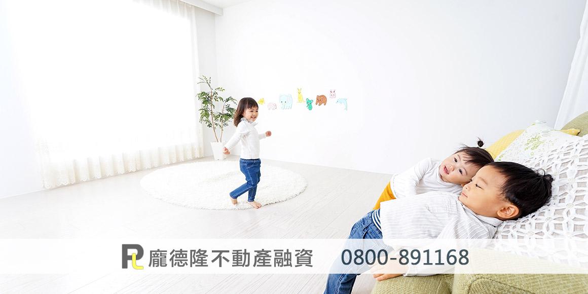 Children playing happily