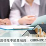 Second child mortgage