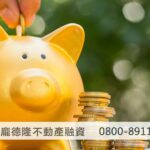 Put money into the piggy bank