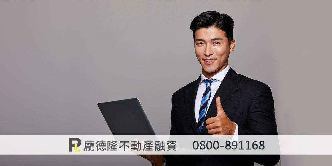 信用貸款 6 20211211 61b45276b8039