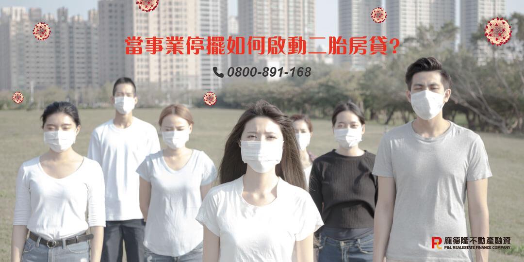 貸款房價問與答 2 20211211 61b452a105c0c