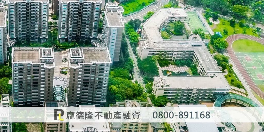 別墅大樓房屋操場空拍