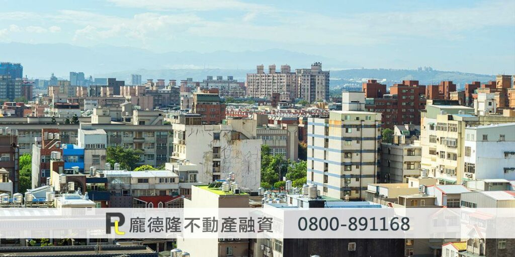 台灣房屋