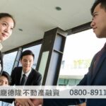 地政士是做什麼的?地政士辦理不動產業務怎麼收費? 4 Bank Specialist and Land Administrator