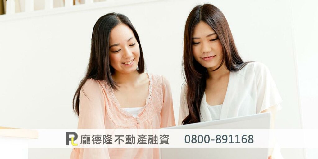 兩個女人