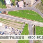 台中的重劃區可以辦理土地貸款嗎?重劃區的地價行情是多少? 3 Aerial shot