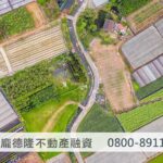 Aerial photography of farmland