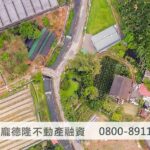 Aerial photography of farmland
