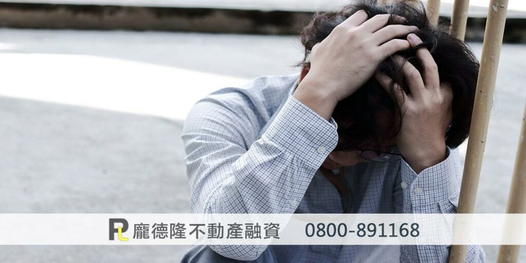 痛苦的男人