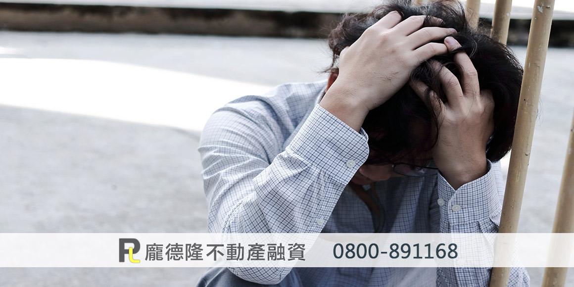 痛苦的男人