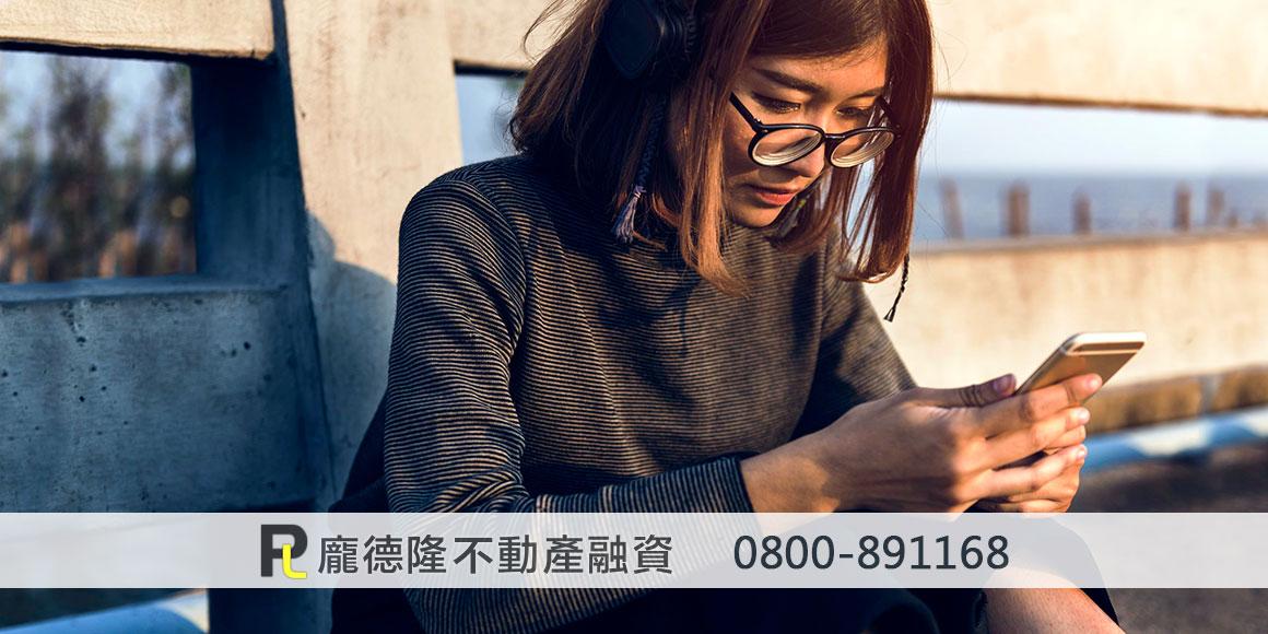 金融時事新聞 9 20211211 61b453b1c6afc