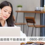 Girl looking sideways at laptop