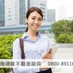 Professional female commissioner