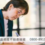 Woman signing documents