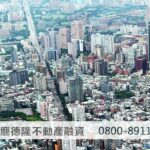 Aerial photography of Taiwan houses