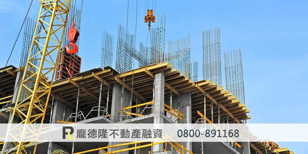 大樓興建