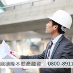 房屋建材新氣象! 利用咖啡殼建造的房屋真的可以住嗎? 3 overseer