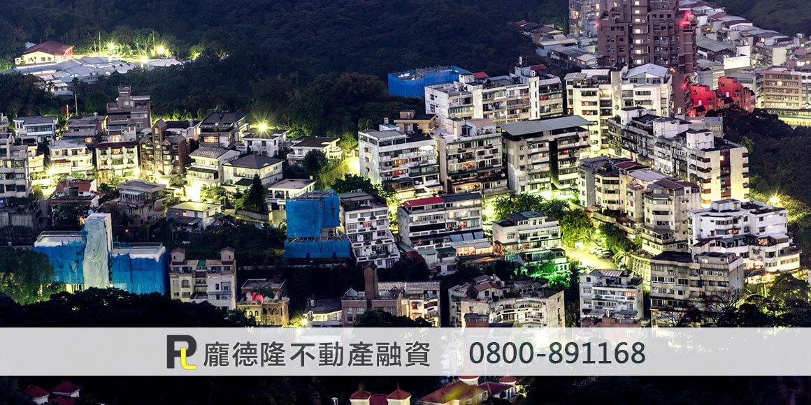 房地新聞 6 台北雙北房屋