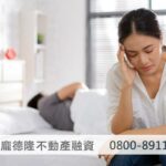 Painful wife distanced from husband