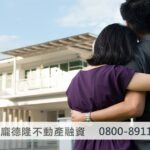 Couple looking at a house