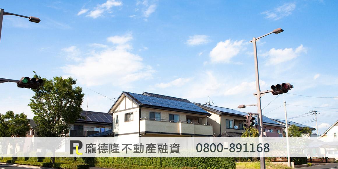 Taiwan collective through sky house