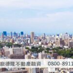 Photos of Taiwan housing buildings