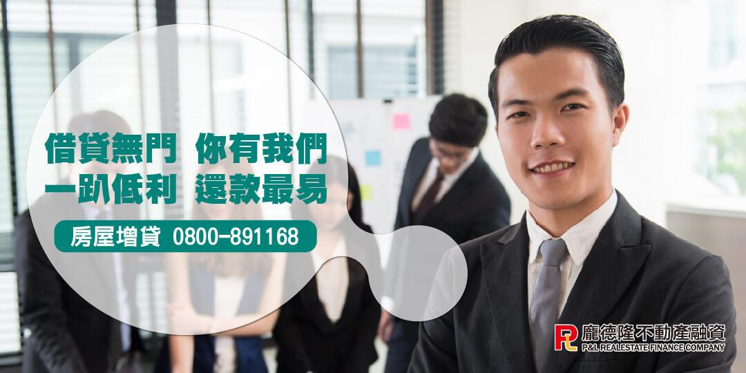 借貸無門 你有我們還款最容易