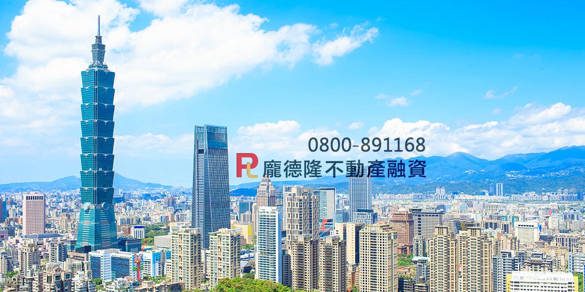 房北101大樓房屋遠景