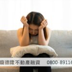 A woman who is upset after being defrauded of money