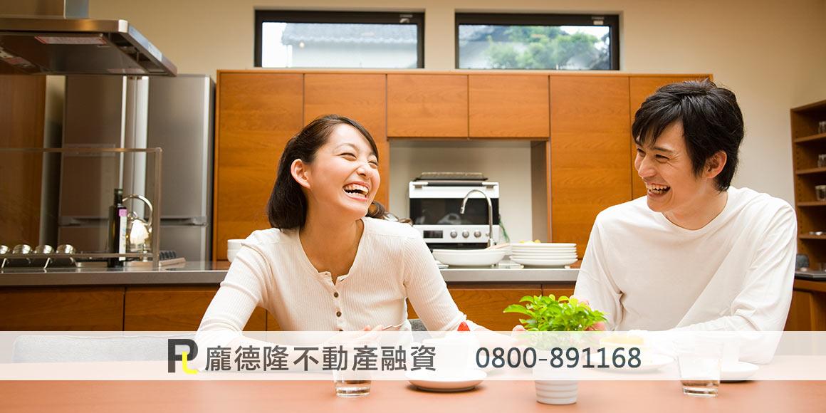 居家房屋知識 7 夫妻開心地在家討論房屋問題