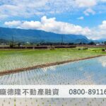 Maintain zoned agricultural land