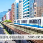 Taipei houses street view MRT crossing