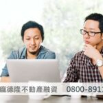 Discuss mortgage issues