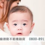 Fewer babies in Taiwan