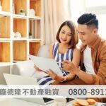 Newlyweds view houses online