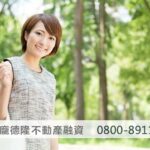 The lady applying for a mortgage