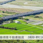 Aerial photo of Taiwan land