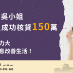 Special industry Ms. Wu150