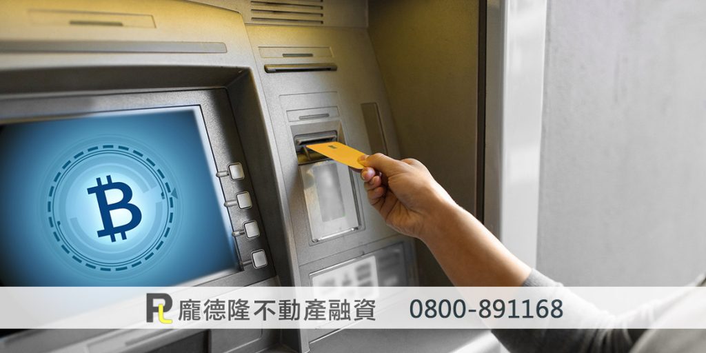Bitcoin ATM