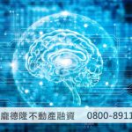 digital technology brain