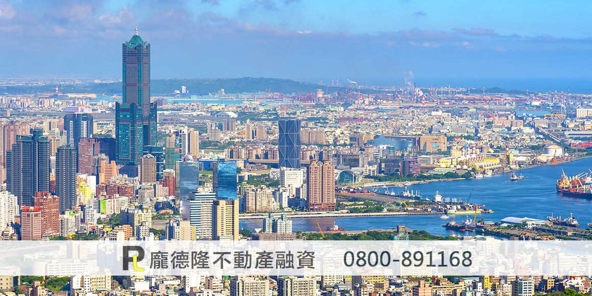 房地新聞 9 高雄公寓樓空拍 85大樓